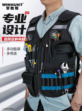 SQA反光衣服工作马多马功甲能工地工具背网心眼透气施工甲