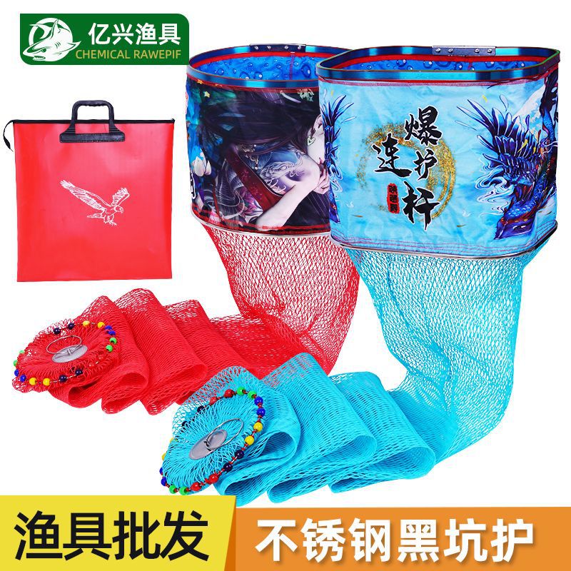 新款涂胶加厚黑坑护 方形圆形不锈钢圈结实耐劳黑坑鱼护涂胶88股