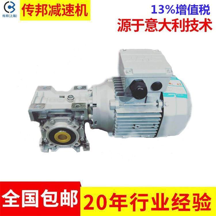 RKUBV交110系列铝积合金蜗轮蜗杆体小蜗杆减速机热换性能好散热快,鲜花速递/花卉仿真/绿植园艺,其它园艺用品,淘宝优惠券,粉丝福利购,淘宝优惠卷