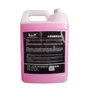 睿渤水油膜去除渍水痕水印906清油渍洁4剂升