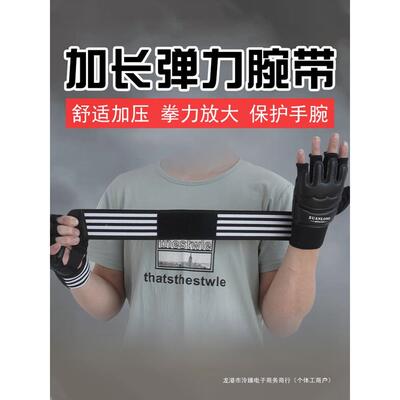 散打击拳手套袋搏击女RRY儿童训练成人打沙专业半指拳男套