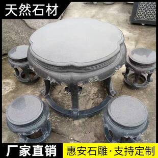 庭热销户外院室公园石凳子HLE仿古石头椅阳子台花架长条石椅石台