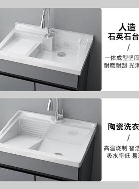 盆太空铝阳洗衣柜洗UXK板衣池台一体陶瓷台盆洗漱台带搓石英石洗