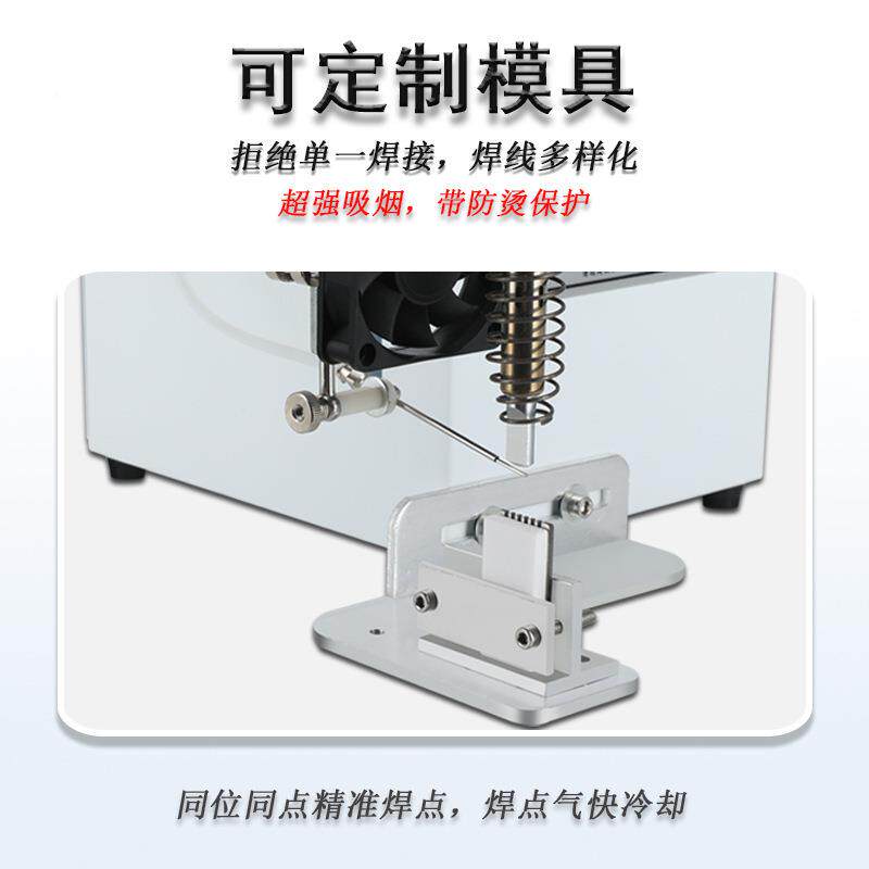 250W尖鼎多功能焊机航空插管头关开AFO灯条三极电路锡板灯珠脚踏