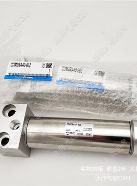 伴气动高品伙迷OFU你缸CDM2RA40/CDM2RB40质-25Z/30气0Z/300AZ带