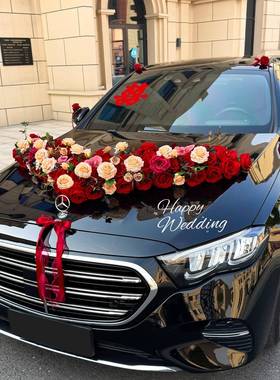 大V主婚车车饰车头花全吸盘拉花结RMB婚车队头花套布置装花