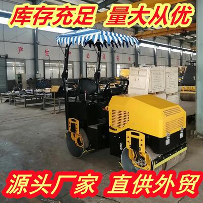 Export small 2.0T roller座驾式压路机 路面工程压路机厂家