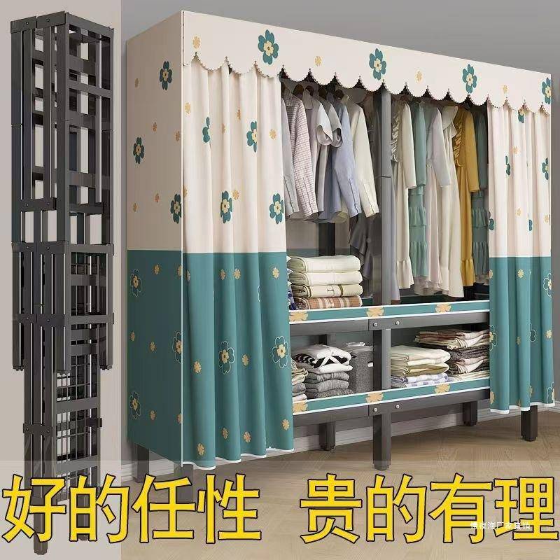 折叠免FUK安装携式衣柜加粗管便加厚格子分易层出多租房衣物简衣
