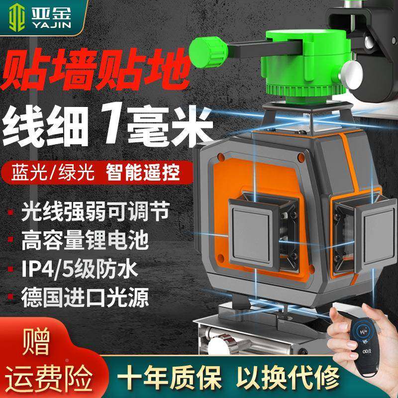 亚金线102线绿光1水平仪222ZXE新款强光蓝光6贴墙贴地高精度室外,鲜花速递/花卉仿真/绿植园艺,其它园艺用品,淘宝优惠券,粉丝福利购,淘宝优惠卷