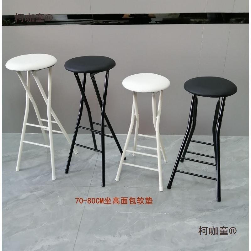 叠椅折吧台1椅高携脚椅家用餐便椅靠背椅椅子凳子折叠凳马扎麦太