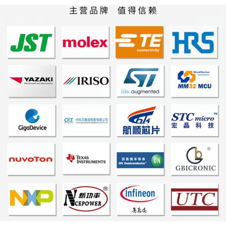 STM32F4M01CEU单片6机CU处ARM理JUS器32位贴片VFQFN48