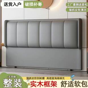 新款床MLK头软垫02靠5实木轻奢软包背板超背薄靠2落地单买定作厂