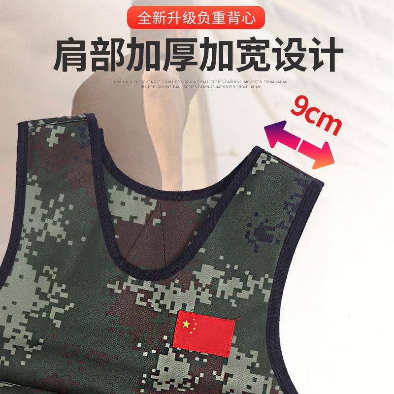 跑步可调节运背动甲女通沙衣用能训练心健身马沙衣体负重慢跑