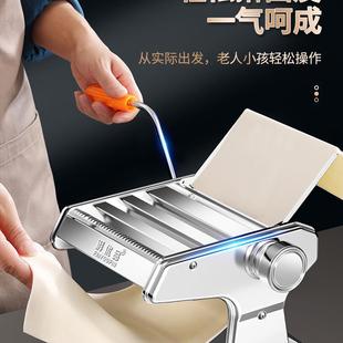 型家庭用手动压机面小全自动205新款 面2GIY条机不锈钢手摇商用擀
