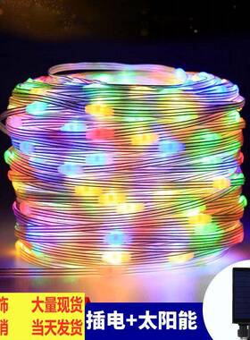 热销皮线灯8灯串24V低遥OIP压插电太阳能控D功能LE彩灯