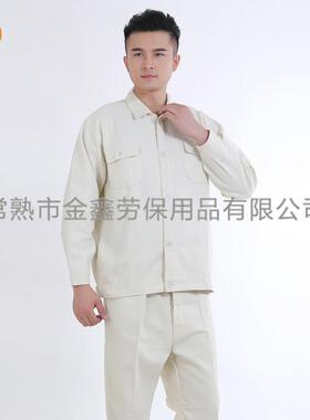 HTZ耐脏劳电4焊服白色帆布工作服工防护保防尘耐磨焊服x4