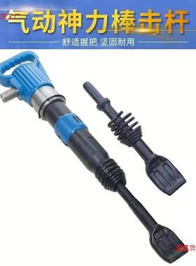 包邮G15-G18工开山气动击杆风镐扒胎动铲胎CPM维修送具气下单把手