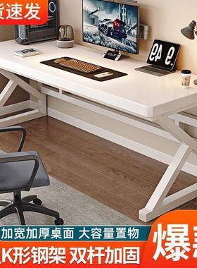 实木用电脑作桌台QGL式办公桌长条电桌子简易书桌学生家卧室竞桌