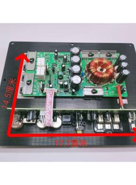 有源VNB低音功放1板2寸10寸炮车载低音功放板大功率21V发烧级功放