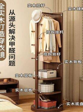 穿衣CMJ镜家用木落一地镜卧室可动旋转全身镜挂衣架衣实帽架体移