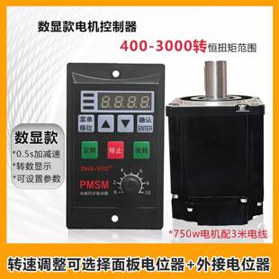 静音永磁同电机交流2V高速30200转NPI低步速1000转可调速控制器