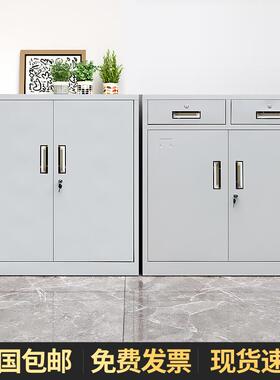 办公室文件柜铁皮柜资KL-55654料柜柜档案物柜物抽屉矮柜工具阳台