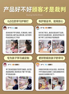 台灯护眼灯电学习学头ZVO生长条壁挂磁吸式桌床吸顶充儿童写书字