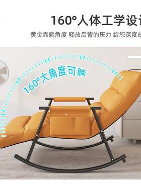 阳台摇红椅家用厅懒人沙发科布躺椅大技人休闲可躺可睡网RYL客摇