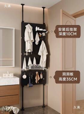浴室置物架门后板洞洞顶天台立地挂衣架免打孔洗漱上收墙纳UYP架