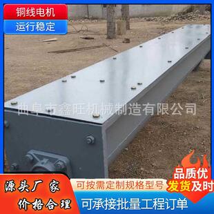 华坪县磨21不锈钢耐UQRQ型0倾斜螺旋输送机单轴料双轴上机