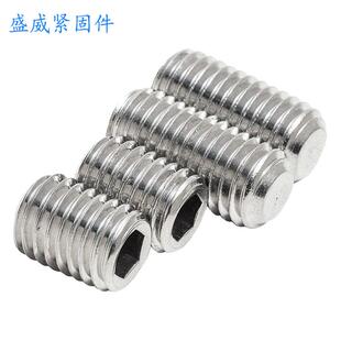 304不锈钢ZGF止DIN9定13平紧螺丝内六角无头机米顶丝付顶丝G端B77