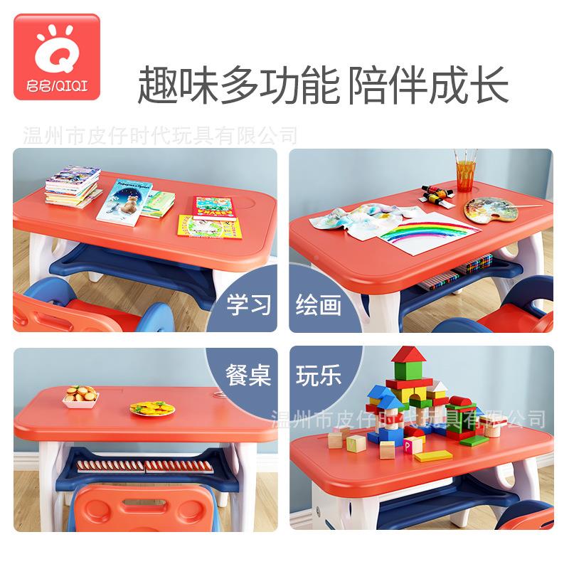 儿童字学习桌桌桌椅装幼儿写字套家用经济型CQO学龄前写桌带两椅