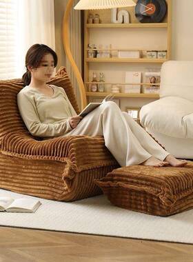 懒人榻沙发毛毛客厅阳台榻米可躺可睡卧室单休人虫网红HX-1167闲
