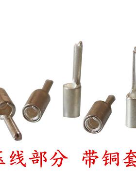 JZ4针型裸端子JZNYD6端子J子Z25铜接线鼻铜耳K.F铜线鼻子船用升级