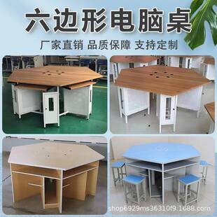 学生六角桌六脑边桌科学创客JQY拼教室接桌校微学机室六边形钢架