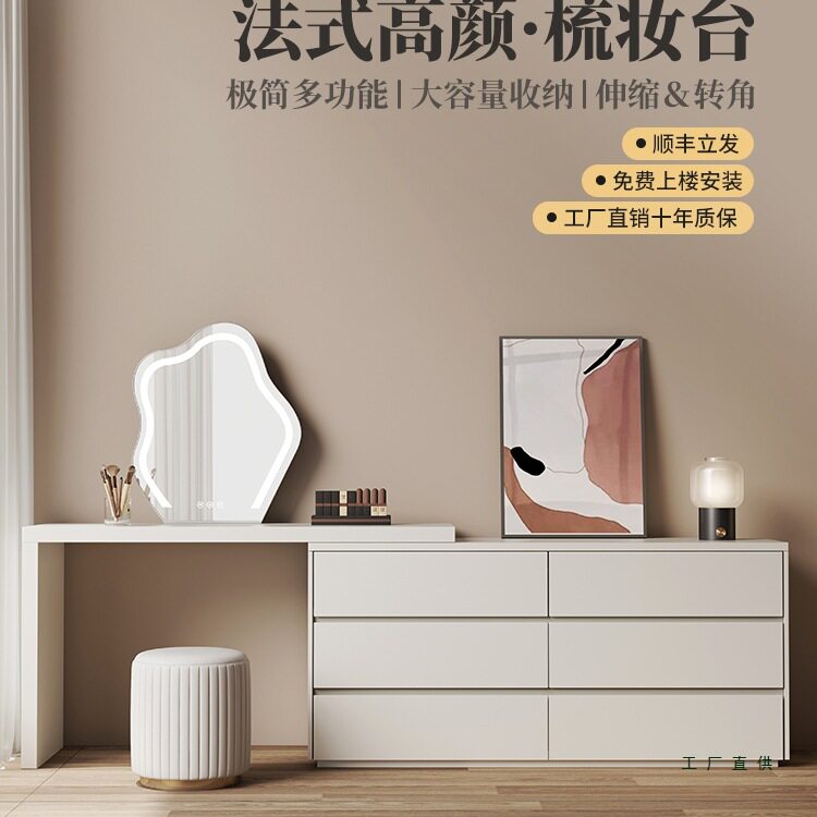 实木梳妆台现代简约斗柜一体梳妆柜小户型轻奢床尾柜卧室化妆桌子