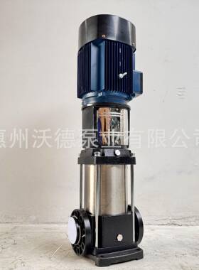 惠沃2德垂直式高压离心OYR泵65WDL3-0不锈钢立8式多级水管道加压