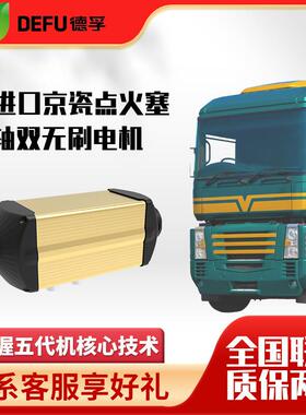 4v860v7v电动三轮四轮汽车柴油HVP燃油2暖风机柴暖12v2v驻车加热4