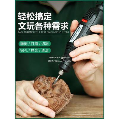 德国美耐®型大功割率电特磨机抛光无品牌/打磨小电钻电动切雕刻