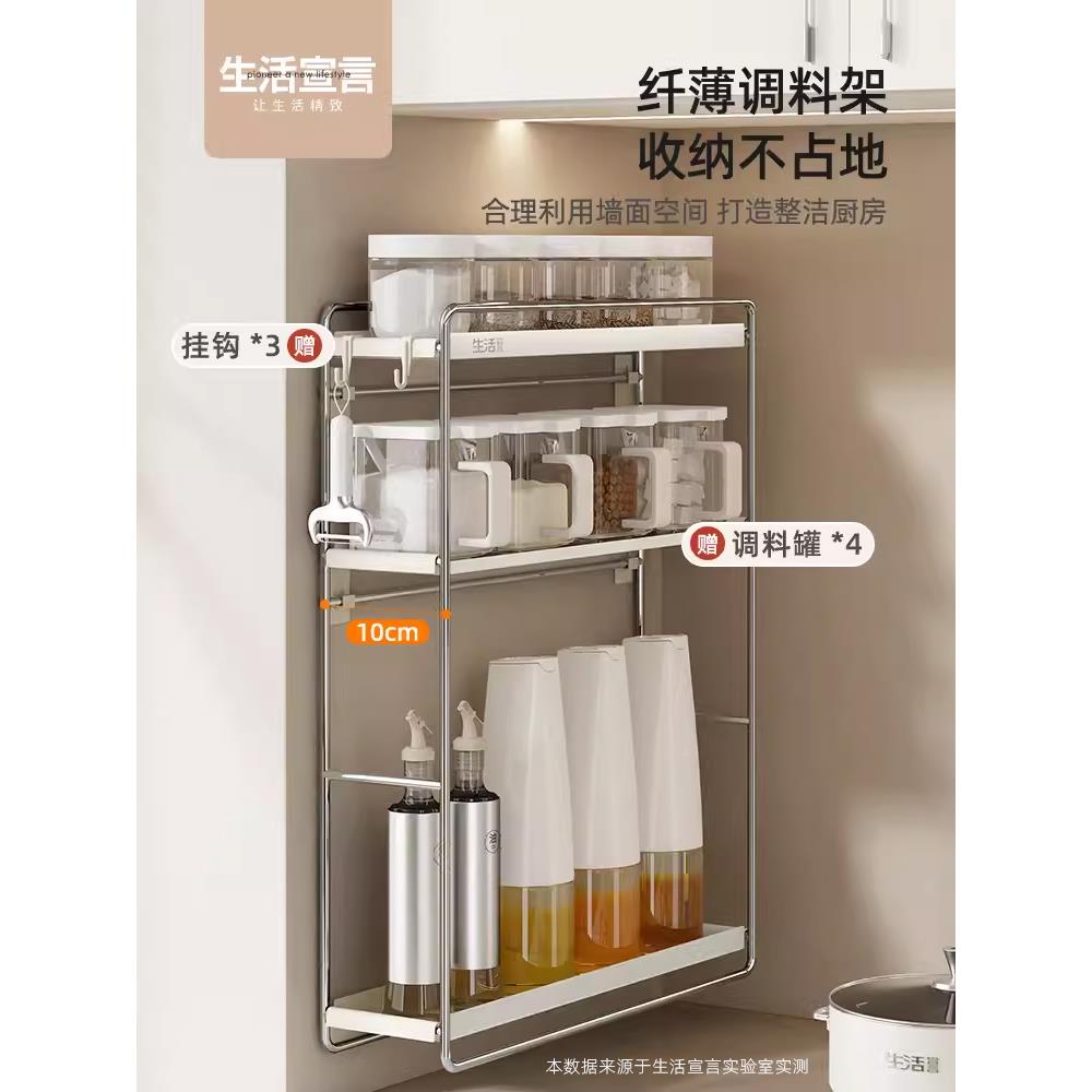 置味F77S7S5Jcs不锈钢调调料罐物架厨房收纳瓶一体式收纳盒