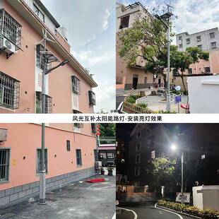 风补力光E伏路灯厂家8米9米路100WLD高亮风光互EKY太阳能灯