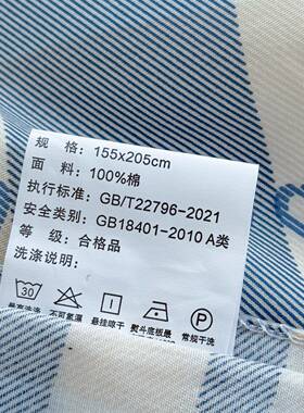跨水学境校约洗棉四RIA件套学生宿简舍上下铺三件套可爱小清新被
