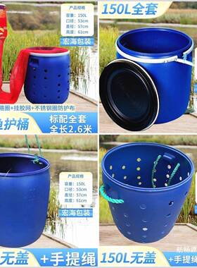 半特大号加厚kg水桶家用升潲150L鱼桶装鱼桶NEL鱼桶黑截坑护塑料