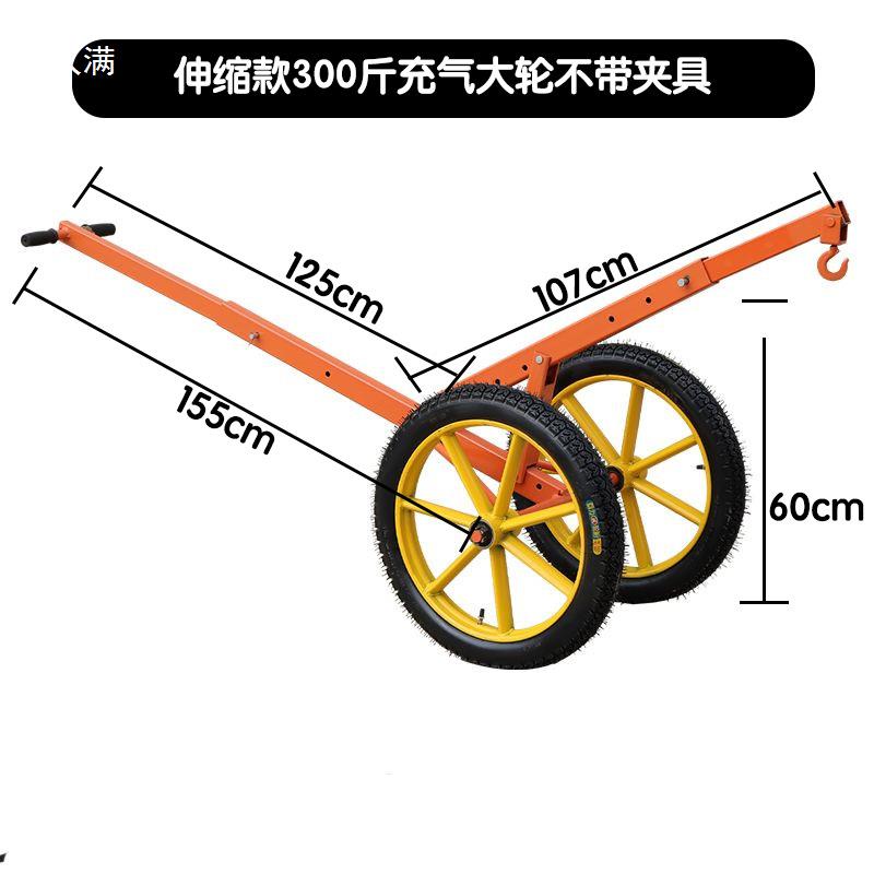 沿石路牙石安装车夹子路路边石安装工具路石侧石搬运车914路推缘