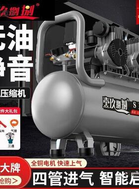 小XSD型空机打喷气泵220v音大功率无油静充气高压木工压漆空气麦