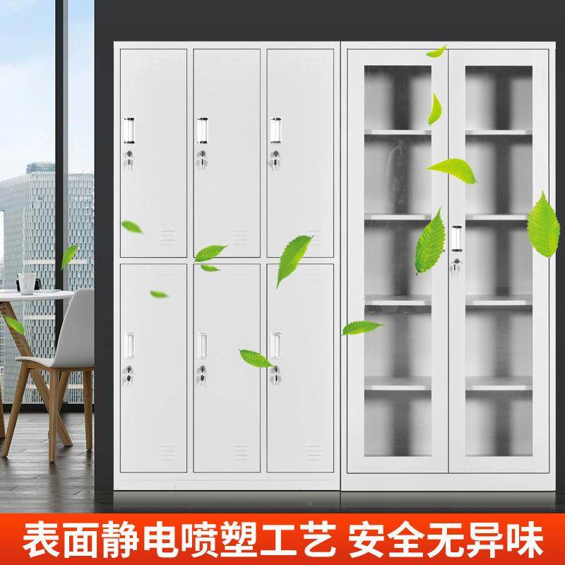 钢制铁办公文件柜铁柜资料柜务凭证档案柜员工更衣柜QZM财储物皮