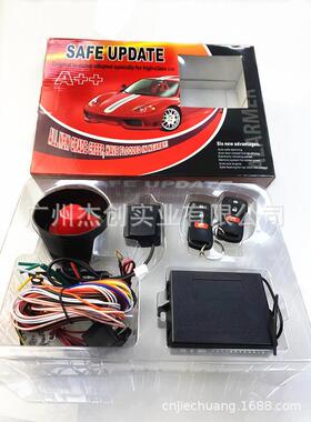 工车厂销汽车防盗器CaKBRr直alarmsystem畅销中东非洲汽警报器