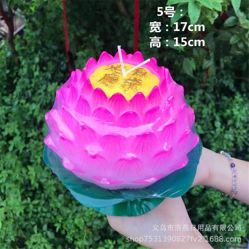 五福莲蜡烛花荷花灯酥油蜡NEK灯座烛用台莲花家供灯烛灯