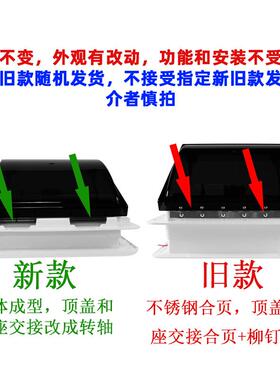 4寸开黑色1面JYA盖车天窗换气扇排风排气扇房车顶置改装孔房件换