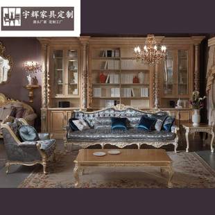 欧式 园 艺沙田发组合CTX实木雕花简欧大小户型布墅别客厅家具法式